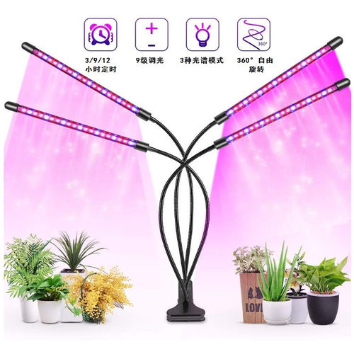 全光谱植物生长灯仿太阳光