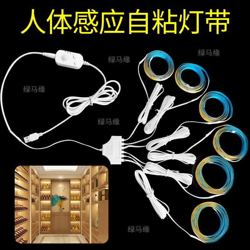 免开槽手办展示柜感应灯带USB接口衣鞋柜书柜酒柜橱柜免开槽布线,家装灯饰光源,橱柜灯,淘宝优惠券,粉丝福利购,淘宝优惠卷