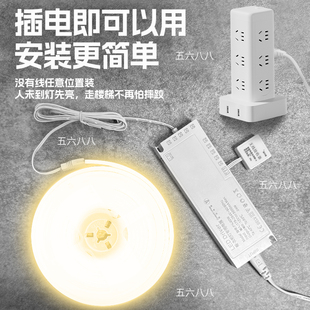 无线楼梯感应灯带走廊扶手踏步灯地脚线灯厨房阳台床底感应线条灯