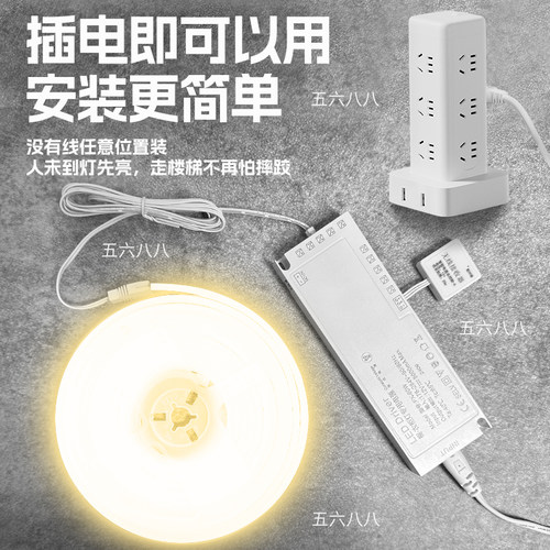 无线楼梯感应灯带走廊扶手踏步灯