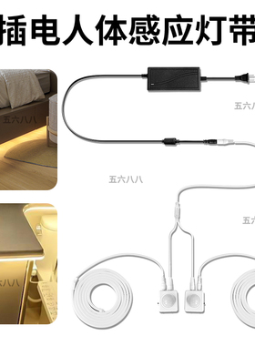 家用12V悬浮床底感应灯带鞋衣柜电视柜背景墙无光斑线条灯镜前LED