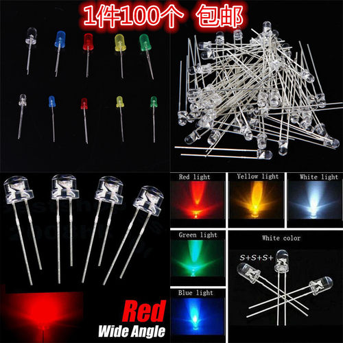 5MM圆头草帽普光高光发光二极管LED灯珠F5直插超高亮红绿蓝白紫