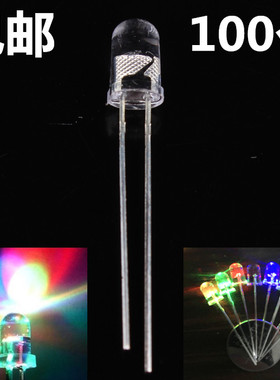 高品质超高亮七彩快闪慢闪交替3MM 5MM圆头LED灯珠发光二极管自闪