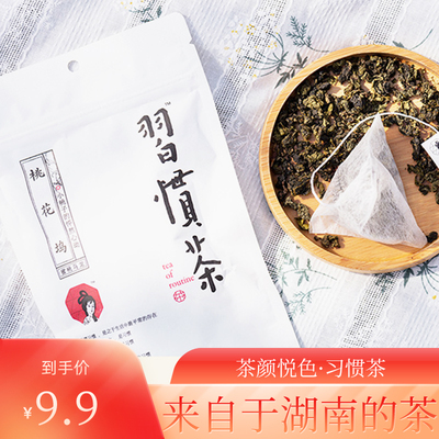 茶颜悦色茶叶正品保障假一罚十