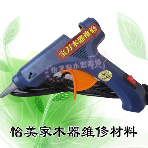 家具皮革沙发维修材料胶枪工具胶枪色粉喷漆缝隙坑洞塑形修补