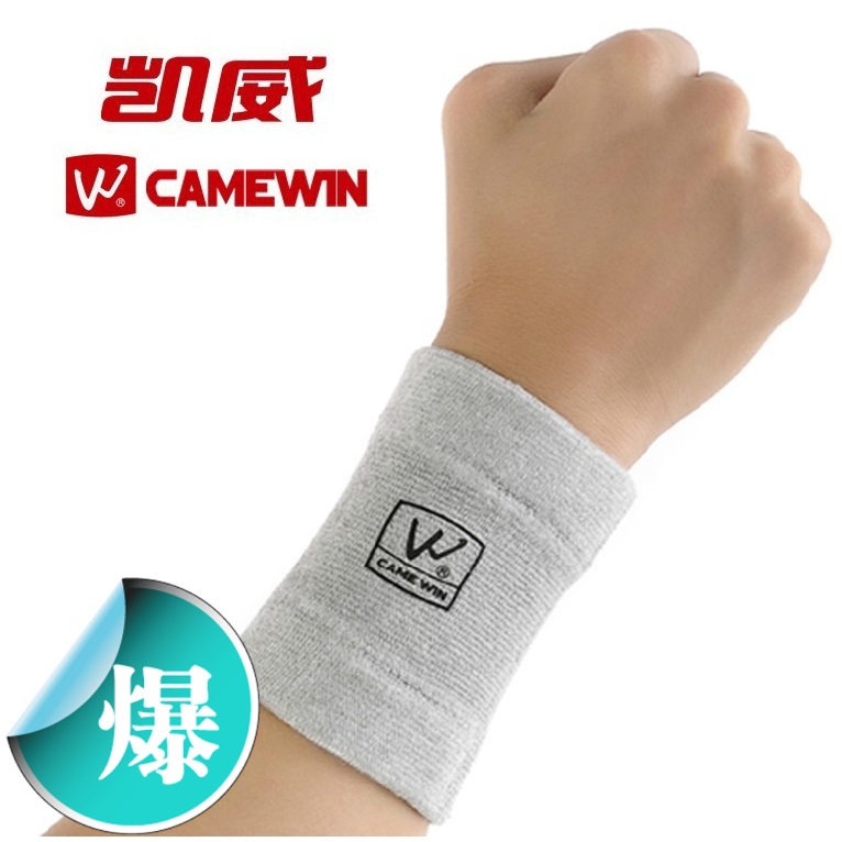 凯威竹炭护腕运动2只装关节