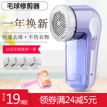剃毛机充电式毛球修剪器吸球器衣服起球剃刮打毛器家用迷你去球器