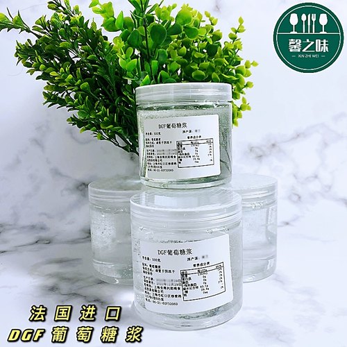 迪吉福法国500g西点饼房葡萄糖浆
