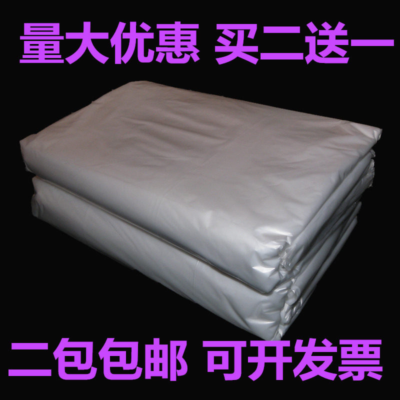 白色透明塑料防潮大码垃圾袋包邮
