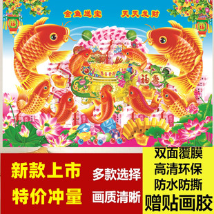 2026新版老式马年画鱼年画山水风景过年喜庆装饰纸画超大贴图包邮