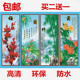 包邮 梅兰竹菊春夏秋冬国画客厅墙画装 饰画四条屏贴图年画买二送一
