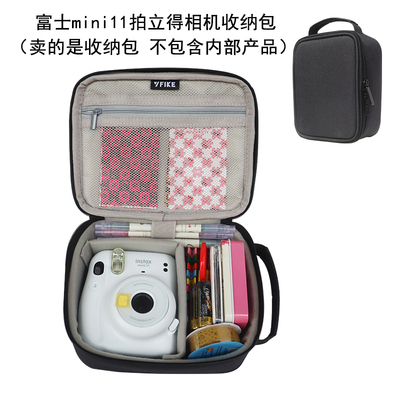 便携拍立得数码相机包保护套便携