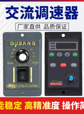6W15W2540W60W90W120W180W200W250W调速器US-52电机控制调速开关