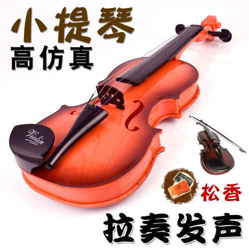 儿童真弦可弹奏音乐男演出道具