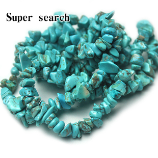 天然蓝松石碎石碎片串珠diy手工制作手链项链耳饰配件饰品材料