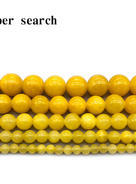 金黄色米黄玉髓散珠子石头diy手工串圆珠耳环吊坠配件手链女