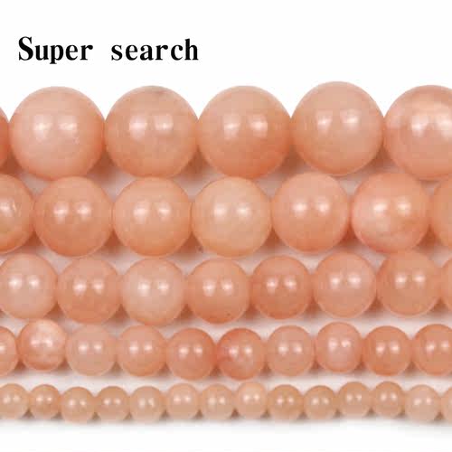 米黄玉髓散珠子配件饰品