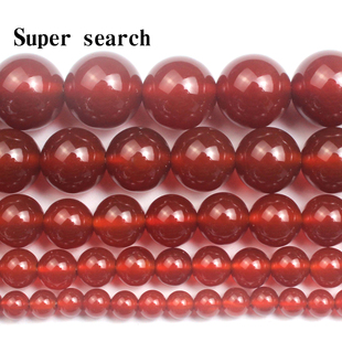 天然优质润红玛瑙散珠子diy吊坠正半成品玉髓手链女佛项链串圆珠