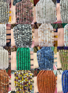 6x8mm算盘珠石头DIY手工串珠手链项链配件饰品念珠红白蓝绿隔珠