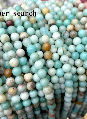 花亚马逊天河石头蓝绿色散珠子DIY手链项链耳坠手工串珠圆珠配饰