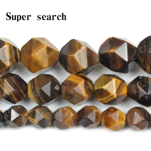 切割大宽面原矿黄睛眼虎石头DIY手工制作手链项链耳坠配件饰品珠