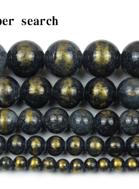 深灰黑色洒金彩玉髓石头散珠子DIY手工串珠圆珠项链耳坠配件饰品