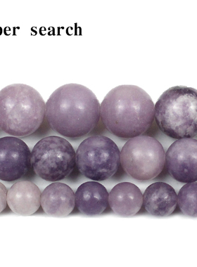 原矿手工串珠水晶手链半成品项链紫心石圆珠diy紫色珠子散珠饰品