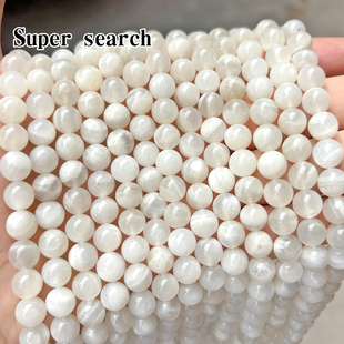 天然白月光拉长石散珠子DIY手工串珠珠宝石手链项链耳坠配饰圆珠