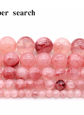 血红色玉髓石头散珠子水晶diy手工串圆珠配件饰品耳环吊坠女手链