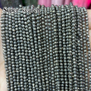 硬切面小颗粒黄铜矿石头散珠子DIY细手链项链戒指脚链圆珠串珠