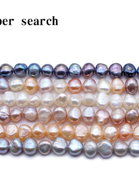 巴洛克天然淡水白珍珠随形横孔散珠子女礼物DIY手工材料配饰耳坠