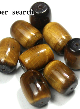 天然黄虎石睛眼石头diy桶珠鼓珠手工串珠手链项链车挂手机链吊坠