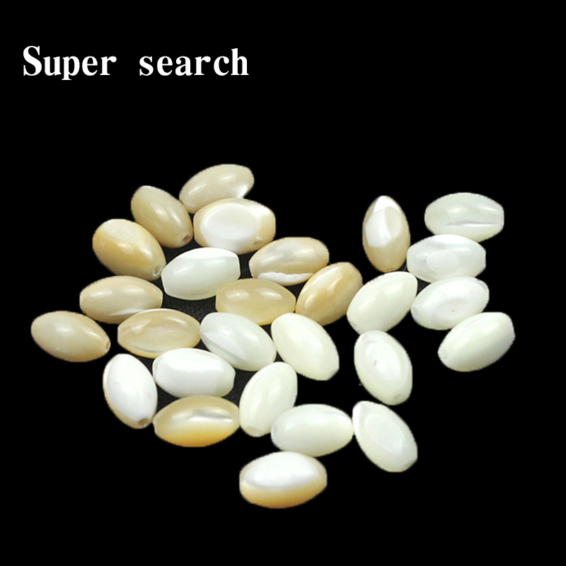 白色咖啡色马蹄螺米珠形型DIY串珠手链项链配件贝壳门帘散珠子