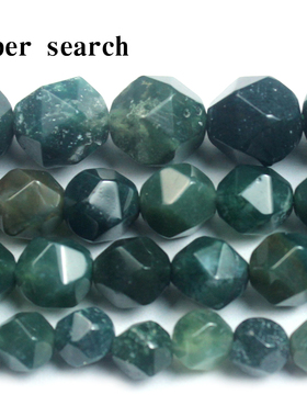 天然水草玛瑙绿色玉髓石头切大面散珠子DIY手工手链项链串珠配饰