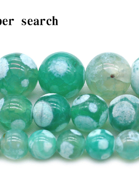 草绿色白点玛瑙圆珠子玉髓diy手工串珠饰石头手链项链女耳坠散珠