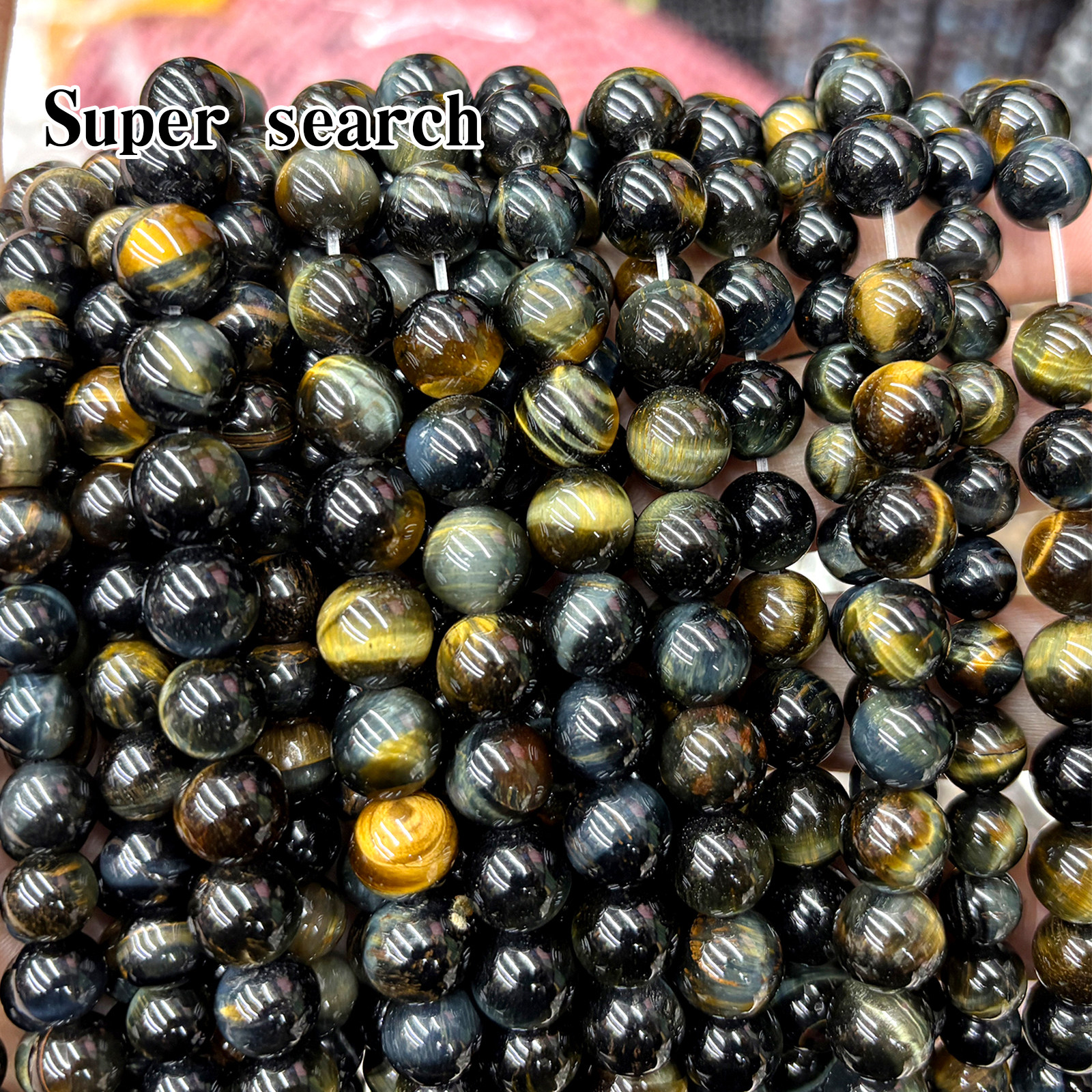 天然黄蓝虎石头猫眼散珠子DIY手工串珠手链项链配饰半成品圆珠