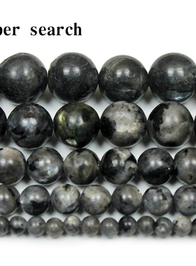 黑色闪拉长月光石散圆珠子diy配件耳饰品男手链女手工串珠项佛链