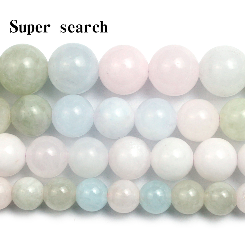 浅色摩根石玉髓石头水晶散珠子DIY手工串珠玛瑙手链项链配饰圆珠