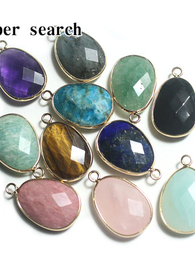 天然石头切面包边吊坠