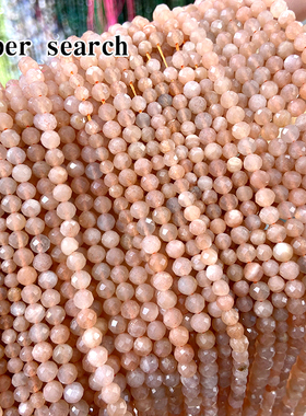 原矿橙色月光石拉长石小颗粒切面散珠子diy手工太阳石细手链串珠