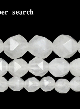 切割大面钻石面白色玉髓水晶石头diy手工项链串珠手链饰品散珠子
