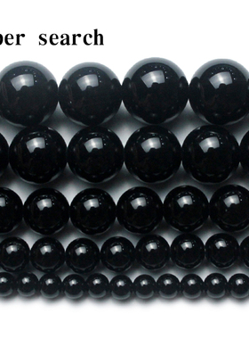 高品质黑玛瑙散珠子玉髓项链耳坠配件饰品石头手链diy手工串圆珠