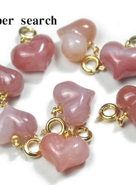 魅惑桃心屁桃心形小吊坠淡红色串珠diy手工手链项链配饰盐源玛瑙