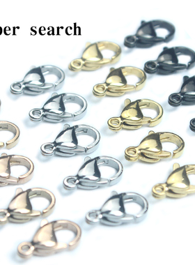 不锈钢龙虾扣钛钢连接扣接头材料手工diy项链手链收尾扣饰品配件