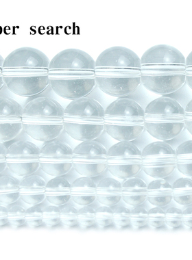 人造白水晶散珠子玻璃配件女耳坠饰半成品diy手工串圆珠子项佛链