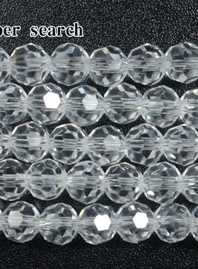 切六边形玻璃水晶透明白散珠子diy灯饰手链服装纽扣窗帘门帘串珠
