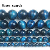 宝蓝虎睛眼石圆珠散珠串珠子饰品配件手链女项链耳环手串diy耳坠