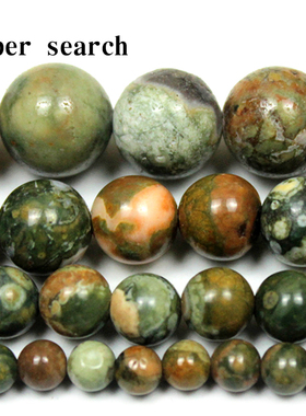 军绿黄色条纹老雀仔石头散珠子diy手工串珠材料手链耳坠项链圆珠