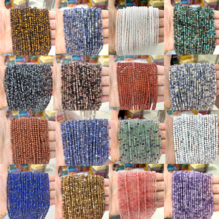 3mm石头水晶圆珠小颗粒散珠子DIY手工串珠珠宝项链细手链制作配珠