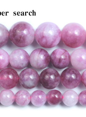 玫红白纹玉髓石头散珠子diy手工串珠手链项链耳坠配饰粉紫色圆珠